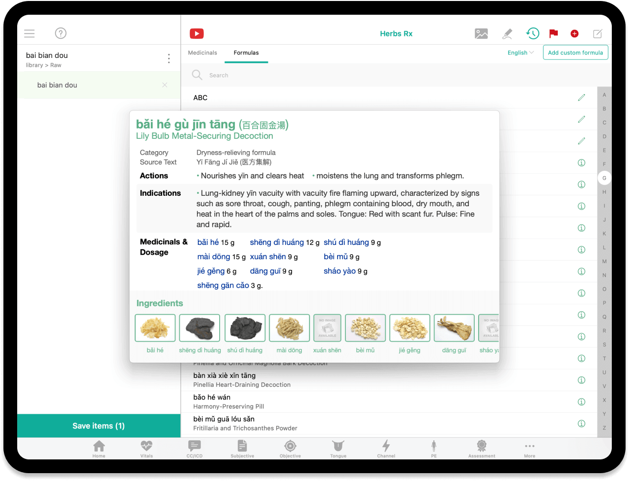 Unified Practice Software